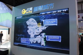 2011通信展产品组图二 创新通讯产品一览