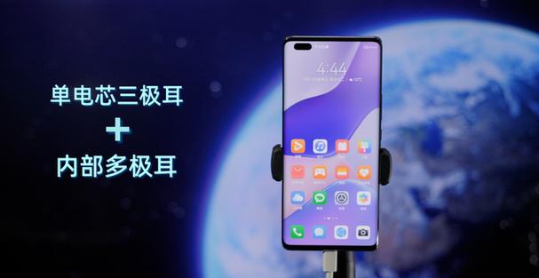 5G时代通讯产品的集中化趋势 头部厂商主导下的生态重构